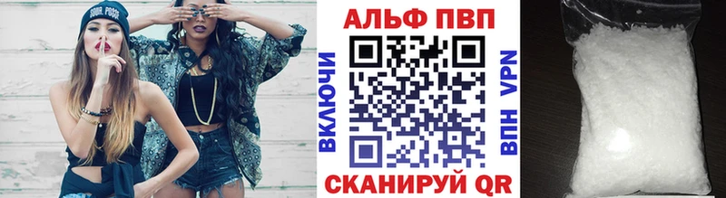 А ПВП Соль  что такое   Сосновка 