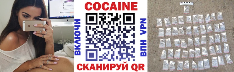 COCAIN Columbia  Сосновка 