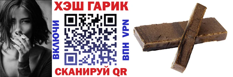 Гашиш hashish  купить закладку  Сосновка 