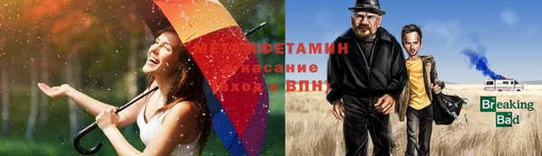 спайс Баксан