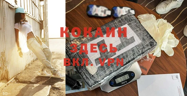 кокаин VHQ Вяземский