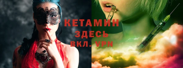 спайс Баксан