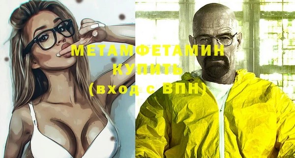 герыч Пересвет