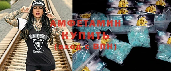спайс Баксан