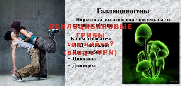 трава Переславль-Залесский