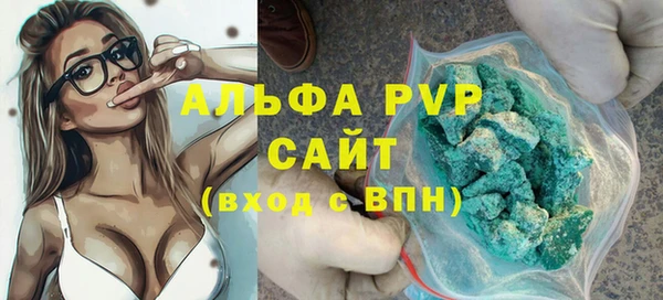 прущий лед Балабаново