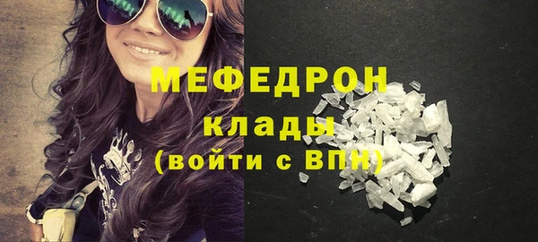прущая мука Вязники