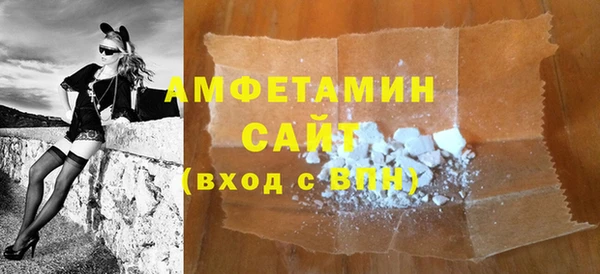 спайс Баксан