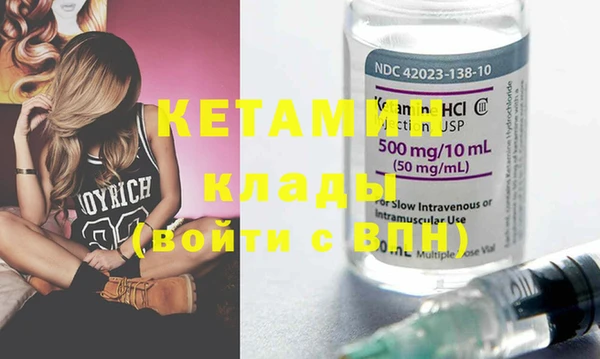 спайс Баксан