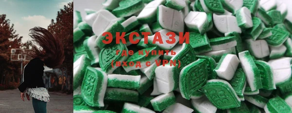 спайс Баксан