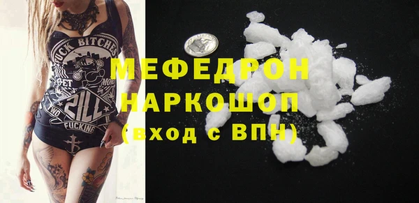 прущий лед Балабаново