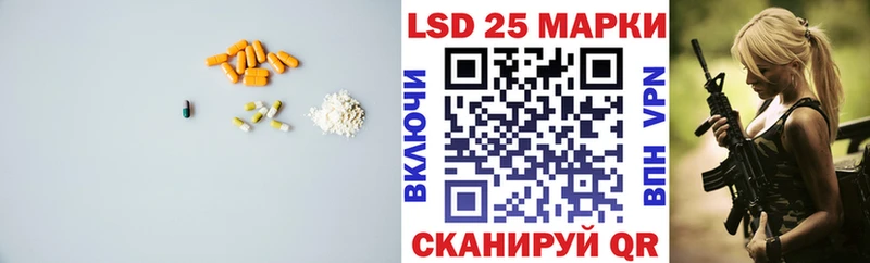 LSD-25 экстази ecstasy  продажа наркотиков  Сосновка 