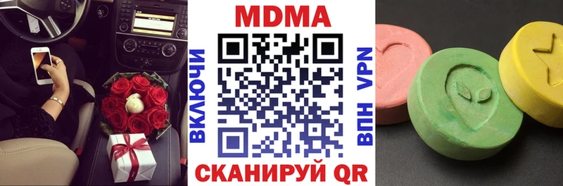 закладки  shop Telegram  MDMA VHQ  Сосновка 